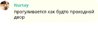 Sticker from Разговорник аиту pack by @QuotLyBot