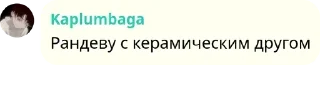 🧑‍🦯 emoji Разговорник аиту pack by @QuotLyBot Telegram sticker 11 of 120