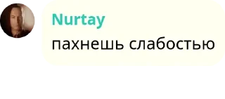 🎱 emoji Разговорник аиту pack by @QuotLyBot Telegram sticker 9 of 120