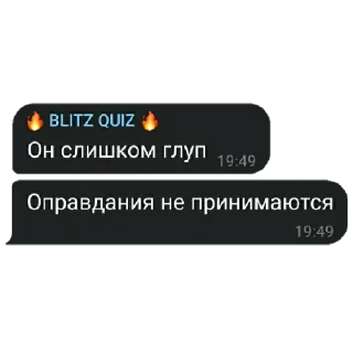 Sticker from @BLITZQUIZ Разговорник танкиста