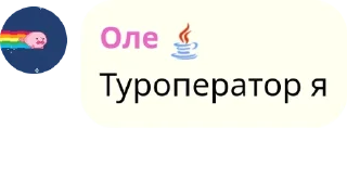 Sticker from Разговорник аиту pack by @QuotLyBot