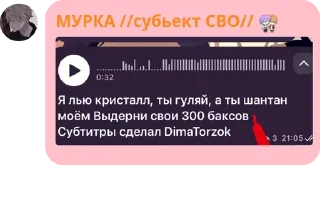 🧯 emoji мурчики підсіли на японське ка pack by @QuotLyBot Telegram sticker 21 of 94
