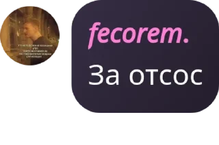 👏 emoji ˗ˏˋ стикеры вицушек ˎˊ˗  @vycu_flood Telegram sticker 3 of 107
