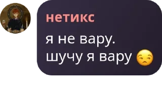 😒 emoji ˗ˏˋ стикеры вицушек ˎˊ˗  @vycu_flood Telegram sticker 10 of 107