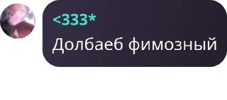 🧑‍🦱 emoji ˗ˏˋ стикеры вицушек ˎˊ˗  @vycu_flood Telegram sticker 20 of 107
