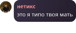 🇱🇷 emoji ˗ˏˋ стикеры вицушек ˎˊ˗  @vycu_flood Telegram sticker 13 of 107