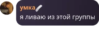 👲 emoji ˗ˏˋ стикеры вицушек ˎˊ˗  @vycu_flood Telegram sticker 19 of 107