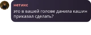 👩‍🎤 emoji ˗ˏˋ стикеры вицушек ˎˊ˗  @vycu_flood Telegram sticker 11 of 107