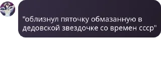 🇹🇬 emoji ˗ˏˋ стикеры вицушек ˎˊ˗  @vycu_flood Telegram sticker 22 of 107