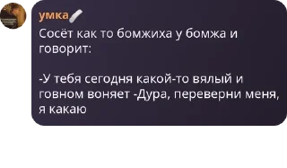 👩‍❤️‍💋‍👩 emoji ˗ˏˋ стикеры вицушек ˎˊ˗  @vycu_flood Telegram sticker 5 of 107