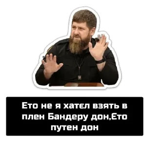 🙀 emoji Росняві нацисти Telegram sticker 11 of 26