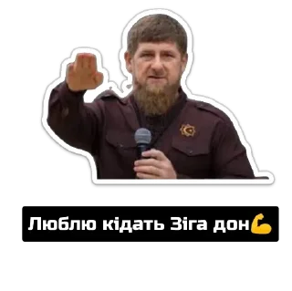 ❤ emoji Росняві нацисти Telegram sticker 14 of 26