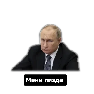 😦 emoji Росняві нацисти Telegram sticker 2 of 26