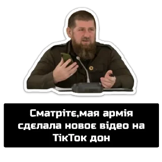 💕 emoji Росняві нацисти Telegram sticker 12 of 26