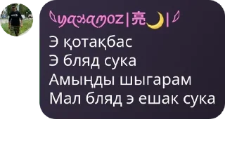👩 emoji Щовэл pack by @QuotLyBot Telegram sticker 11 of 29