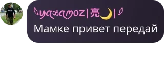 🙍‍♀️ emoji Щовэл pack by @QuotLyBot Telegram sticker 12 of 29