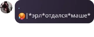 🥵 emoji Щовэл pack by @QuotLyBot Telegram sticker 3 of 29