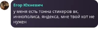 🈷️ emoji Студенческий городок Дубки pack by @QuotLyBot Telegram sticker 8 of 120