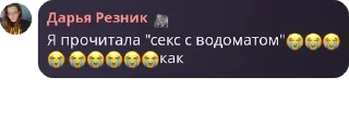 😭 emoji Студенческий городок Дубки pack by @QuotLyBot Telegram sticker 5 of 120