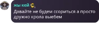 👩 emoji Студенческий городок Дубки pack by @QuotLyBot Telegram sticker 10 of 120