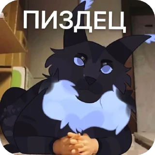 Sticker from 🍒~ Нимигриты ~🍒