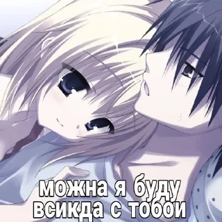 🫶 emoji аэаэ Telegram sticker 18 of 18