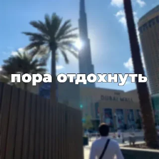 🛋 emoji Больше стиков тут: @stikery4 Telegram sticker 7 of 20