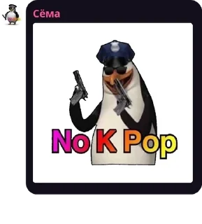 🧒 emoji Скотины ебучие✝️😈 pack by @QuotLyBot Telegram sticker 23 of 120
