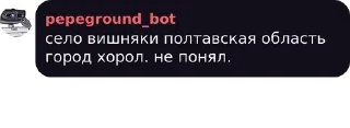 Sticker from Скотины ебучие✝️😈 pack by @QuotLyBot
