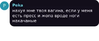 Sticker from Скотины ебучие✝️😈 pack by @QuotLyBot