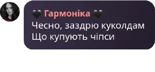 Sticker from Скотины ебучие✝️😈🤌 pack by @QuotLyBot
