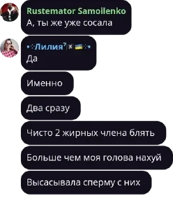 🧑‍🦽 emoji Скотины ебучие✝️😈 pack by @QuotLyBot Telegram sticker 19 of 120