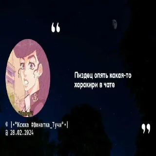 Sticker from Чердачок 0.2 ➡️ @Ctikerubot