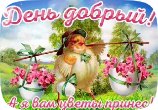 🐦 emoji Больше стиков тут: @stikery4 Telegram sticker 19 of 20