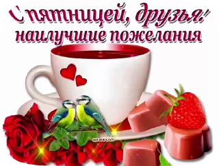 🍓 emoji Больше стиков тут: @stikery4 Telegram sticker 10 of 20