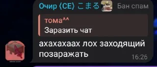 🤣 emoji Сборник фраз Очира ➡️ @Ctikerubot Telegram sticker 11 of 14