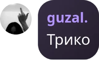 💇 emoji guzal. Telegram sticker 20 of 28