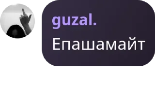 😸 emoji guzal. Telegram sticker 6 of 28
