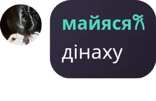 🧕 emoji 🍧𝗛𝗮𝗱𝗲𝗹𝗹𝗮ྀི pack by @QuotLyBot Telegram sticker 4 of 92