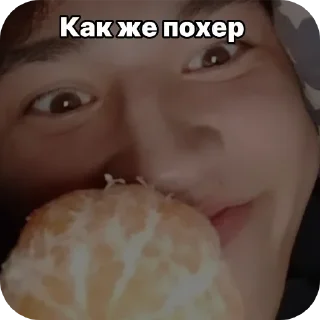 👍 emoji печенегры ➡️ @Ctikerubot Telegram sticker 3 of 9