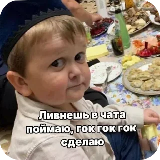 🍲 emoji печенегры ➡️ @Ctikerubot Telegram sticker 5 of 9