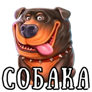 🫥 emoji Депай!!! ➡️ @SteamAres Telegram sticker 16 of 29