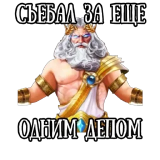 🫥 emoji Депай!!! ➡️ @SteamAres Telegram sticker 13 of 29