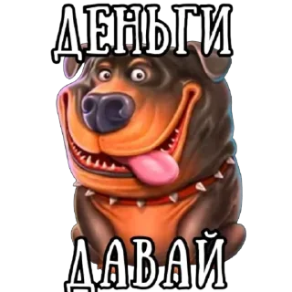 🫥 emoji Депай!!! ➡️ @SteamAres Telegram sticker 22 of 29