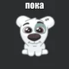 🐒 emoji Макрота капота крутой рота ➡️ @Ctikerubot Telegram sticker 3 of 22