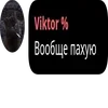 🌟 emoji Макрота капота крутой рота ➡️ @Ctikerubot Telegram sticker 22 of 22