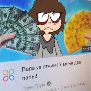 💸 emoji Ыыыыууууееее ➡️ @Ctikerubot Telegram sticker 13 of 120