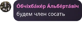 Sticker from Что творят эти бро💀