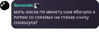 👬 emoji Общежитие сауреха. pack by @QuotLyBot Telegram sticker 6 of 15