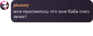 🕧 emoji Общежитие сауреха. pack by @QuotLyBot Telegram sticker 23 of 62